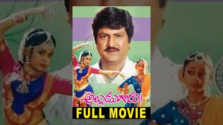 Alludugaru Full Movie || Mohan Babu, Shobana, Ramya Krishna