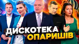 КИСЕЛЬОВ та російські пропагандисти: як вони стали такими? / ПАЛАЄ