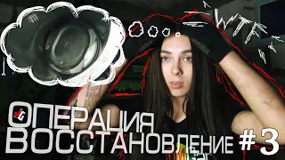 Операция восстановление #3 серия | Поршни в поддоне ?!?!