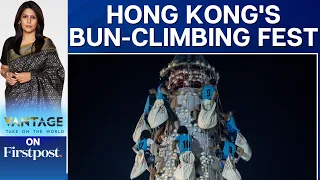 Hong Kong: Participants Brave 46-Feet High Tower of Buns For Annual Fest | Vantage with Palki Sharma
