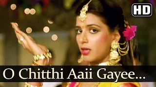 Chithi Aaye Gayi Babu (HD) - Mera Muqaddar Songs - Tanuja - Amritraj - Alka Yagnik - Mohd Aziz