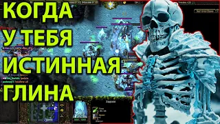 ВЕЧНАЯ ГЛИНА   В SURVIVAL CHAOS  WARCRAFT 3