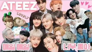 [ATEEZ_에이티즈] 매일 매일 너무 사랑스러운 내맴버