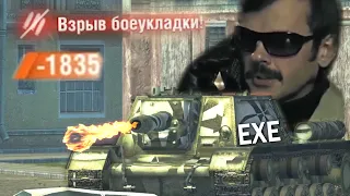 КВ-2 | 152 | WOT BLITZ EXE