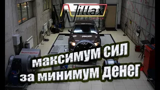 Самая дешевая Шкода Октавия А7 в России - 300 Л.С 5,5c. 0-100 Максимум сил за минимум денег серия #2