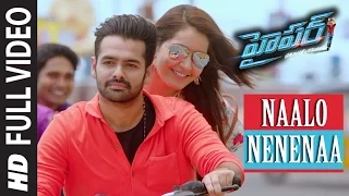 Hyper Video Songs | Naalo Nenenaa Full Video Song | Ram Pothineni, Raashi Khanna | Ghibran