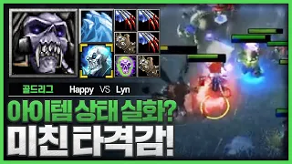 저세상 타격감 때려박는 리치 vs 블마 - Happy (U) vs Lyn (O) 워크3 골드리그 명경기