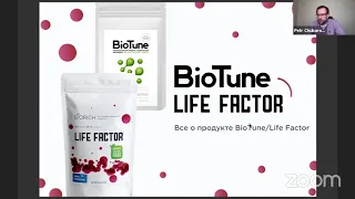 Life Factor BioTune