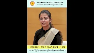 UPSC CSE - 2022, DIVYA (Rank - 105)