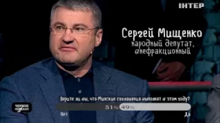 Украинцы устали от обещаний правительства Сергей Мищенко