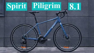 Самый бюджетный гравийник на нашем рынке - Spirit Piligrim 8.1.