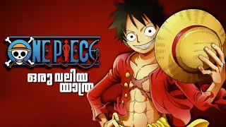 One piece anime review in Malayalam by ‎@AKspokeMalayalam    #onepiece #anime  #animemalayalam
