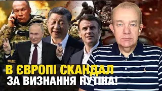 Що насправді: вівторок! Сирський загальмував Герасимова! США визнали Путіна! Міст на Крим скінчився!