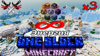 Грибной стрим #Minecraft l #Gribland l #Fillknife