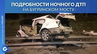 Груда металла осталась от «Лексуса» в результате аварии на Бугринском мосту