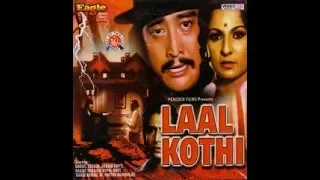 KARO KEU NOI KO AMI kishore kumar bengali karaoke with lyrics lal kuthi