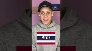 ИГРЫ, КОТОРЫЕ ЗАПРЕЩЕНЫ ВО МНОГИХ СТРАНАХ😳 #shorts