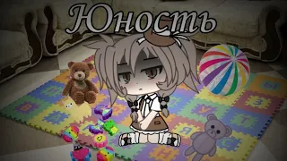 ~Клип~💊Мама спалила💊/// In Gacha life