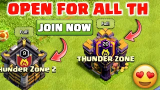 JOIN MY CLANS!🔥 - HOW CAN YOU JOIN MY CLAN IN CLASH OF CLANS