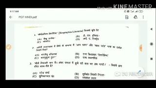 PGT Hindi Full Paper Solved - 23 Aug 2020 !