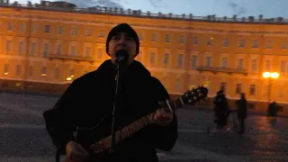 Музыка на Дворцовой площади.Белые ночи Петербурга 1ч /Street musician.White nights in St.Petersburg.