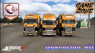 🚛СТРИМ🚦EURO TRUCK SIMULATOR 2🚧RUSSIAN BEARS🚧ИВЕНТ TruckersMP — Operation HQ🚧Ч.1🚧