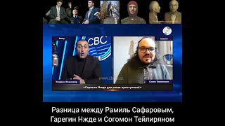 Рамиль Сафаров, Гарегин Нжде, Согомон Тейлирян