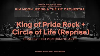 [Live Clip] King of Pride Rock + Circle of Life (Reprise) (2019 김문정 콘서트 ONLY)