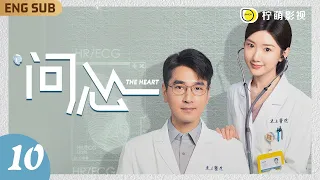 【FULL】The Heart EP10: Leader Secretly Risk Surgery On The Boss for His Own Benefit