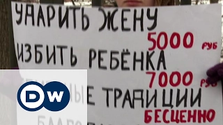 Російські феміністки: Домашнє насильство - за "доступну ціну"