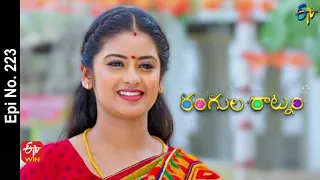 Rangula Ratnam | 3rd August 2022 | Full Epi No 223 | ETV Telugu