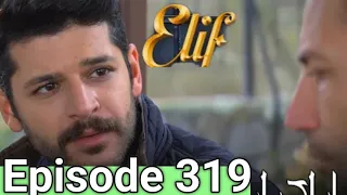 Elif Episode 319 Urdu Dubbed I Elif episode 319 Hindi Dubbed I Elif Urdu Hindi I