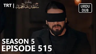Payitaht Sultan Abdulhamid Episode 515 | Season 5