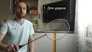 Существует ли чудо-тренажёр?