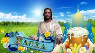 Футаж -  Христос воскрес