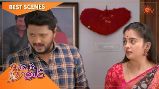 Abiyum Naanum - Best Scenes | Full EP free on SUN NXT | 12 December 2022 | Sun TV | Tamil Serial