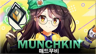 [발로란트] 진짜 말도 안되는 에임이 나올 때 "Munchkin"ㅣ발로란트 매드무비