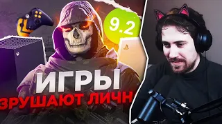 Реакция DeadP47 на Рейден: Какая польза от игр? Как игры влияют на человека?