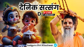 D-live | Dainik Satsang | Sadguru Shri Riteshwar Ji