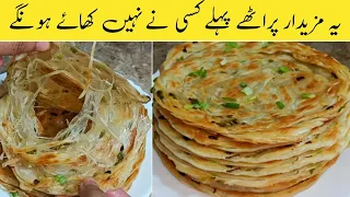 Garlic Paratha Recipe | Crispy Multilayered Garlic Paratha Recipe with 4 Different Ways