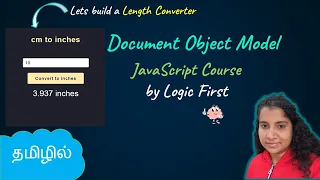 Document Object Model (DOM) | Length Converter | JavaScript Course | Logic First Tamil