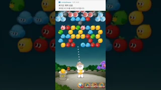 Line bubble game 2 level 787라인버블 레벨 787LINE バブル２stage 787