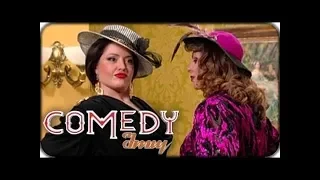 ვნებების ჭუჭრუტანაში (XI სერია) - კომედი შოუ/Vnebebis Chuchrutanashi - Comedy Show