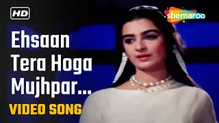 Ehsaan Tera Hoga Mujh Par (Female) - HD Video | Junglee (1961) | Lata Mangeshkar | Shammi Kapoor