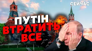 ⚡Жирнов, Світан, Черник: ФСБ готує БУНТ у Москві! Буде ВЕЛИКИЙ ТЕРАКТ. Путіну почали МСТИТИ