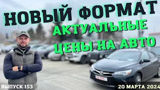 Авто из Грузии. АвтоТур в Грузию.Растаможка авто. Мастер Вадя.