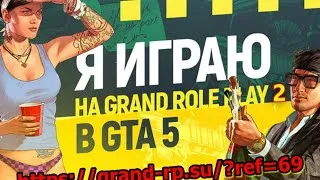 GTA 5. GRAND RP2. Обычная жизнь семьи MORGAN. ОГРАБЛЕНИЕ ЦЕНТРАЛЬНОГО БАНКА