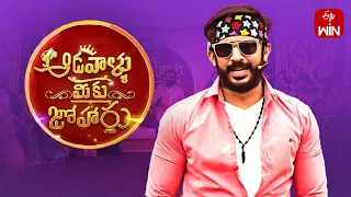 Aadavallu Meeku Joharlu | 15th March 2023 | Full Episode 182 | Anchor Ravi | ETV Telugu