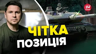 💥Танки Leopard 2 будуть! - ПОДОЛЯК