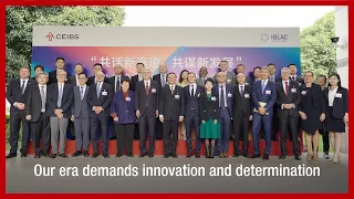 IBLAC 2023 Pre-Meeting: Global Business Leaders Meet Chinese Entrepreneurs